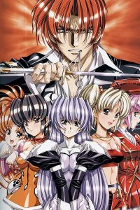 Growlanser IV: Wayfarer of the Time