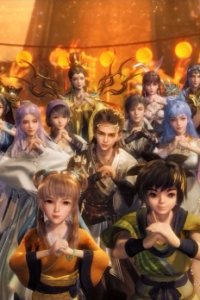 Guonian Zhe Lianmeng: Nu Wa Ci Fu