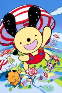 Guruguru Town Hanamaru-kun