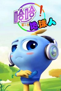 Haha! Diqiu Renn