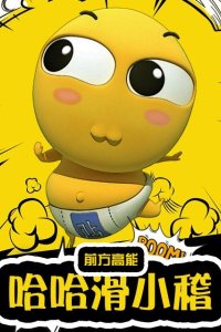 Haha Hua Xiao Ji Specials