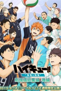 Haikyuu!! Movie 2: Shousha to Haisha