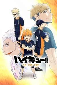 Haikyuu!! To the Top