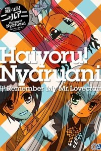 Haiyoru! Nyaruani: Remember My Love(craft-sensei)