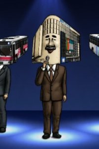 Hakata Bus Terminal Blues