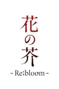 Hana no Akuta: Re;bloom PV