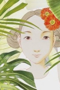 Hanafuusha no Mori