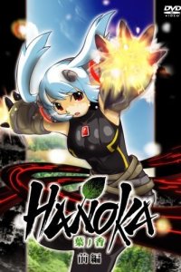 Hanoka