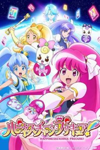 Happiness Charge Precure!