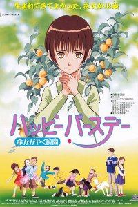 Happy Birthday: Inochi Kagayaku Toki