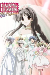 Happy☆Lesson The Final