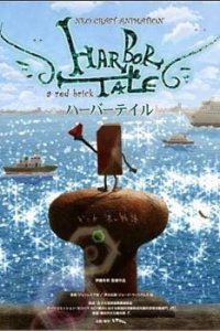 Harbor Tale