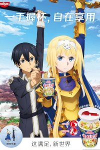 He Wei Dao x Daojian Shenyu Alicization