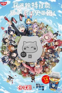 He Wei Dao x Guan Yu Wo Zhuan Sheng Bian Cheng Shi Lai Mu Zhe Dang Shi