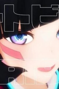 Heart Beat (2019)