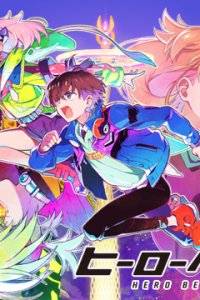 Hero Beta