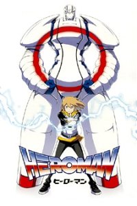 Heroman