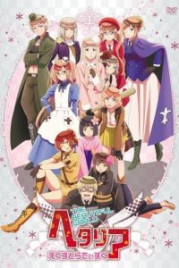 Hetalia: The Beautiful World Extra Disc