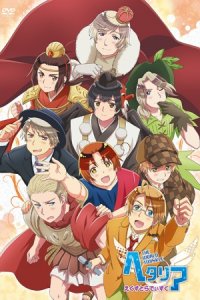 Hetalia: The World Twinkle Extra Disc