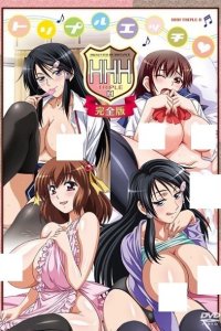 HHH Triple Ecchi Special