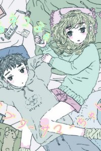 Hibi no Awa