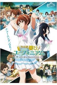 Hibike! Euphonium: Ensemble Contest-hen