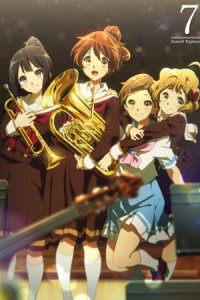 Hibike! Euphonium: Kakedasu Monaka