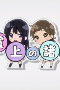 Hibike! Euphonium Movie: Photo Session e Youkoso