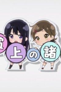 Hibike! Euphonium Movie: Photo Session e Youkoso