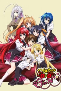 High School DxD BorN
