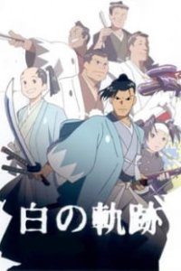 Hijikata Toshizou: Shiro no Kiseki