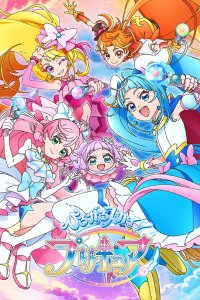 Hirogaru Sky! Precure
