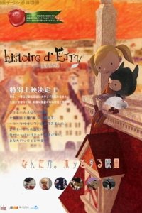 Histoire d'Etty