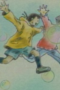 Hitotsu no Doa
