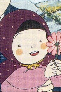 Hitotsu no Hana