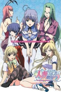 Hitozuma Cosplay Kissa 2: Hitozuma LoveLove - Cosplay OVA