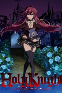 Holy Knight