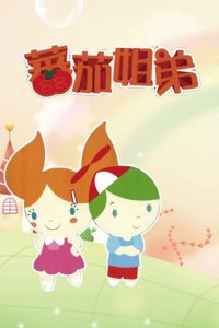 Hong Shizi Jie Di