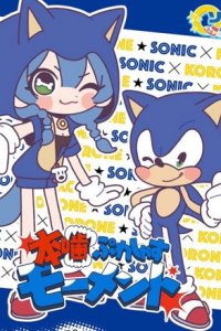 Hongami Precious Moment