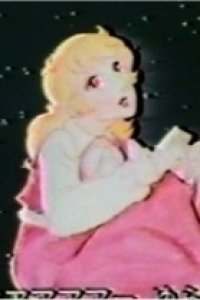 Horoscope: Anata no Seiza