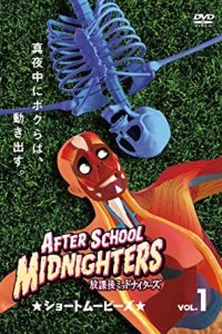 Houkago Midnighters: Short Movies Season 2