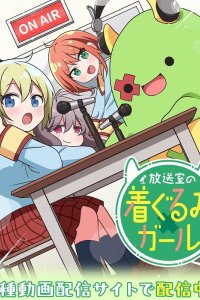 Housoushitsu no Kigurumi Girl