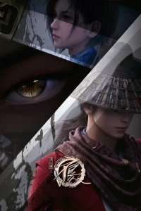 Hua Jianghu: Bu Liang Ren V