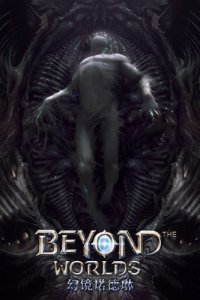 Huan Jing Nuo De Lin