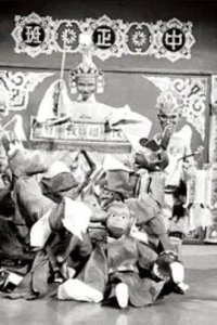 Huangdi Meng