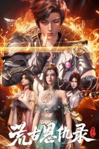 Huanggu En Chou Lu: Po Feng Pian