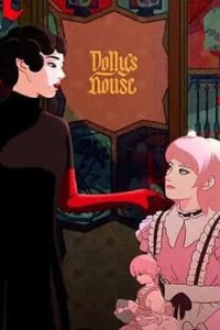 Huanying Lai Dao Duo Li Zhi Jia