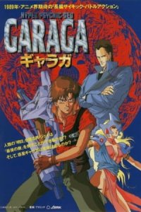 Hyper-Psychic Geo Garaga