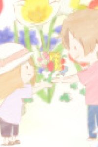 Ichiban Kuji Natsume Yuujinchou: Nyanko-sensei to Hana Shirabe