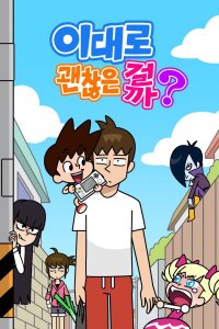 Idaelo Gwaenchanh-eun Geolkka?